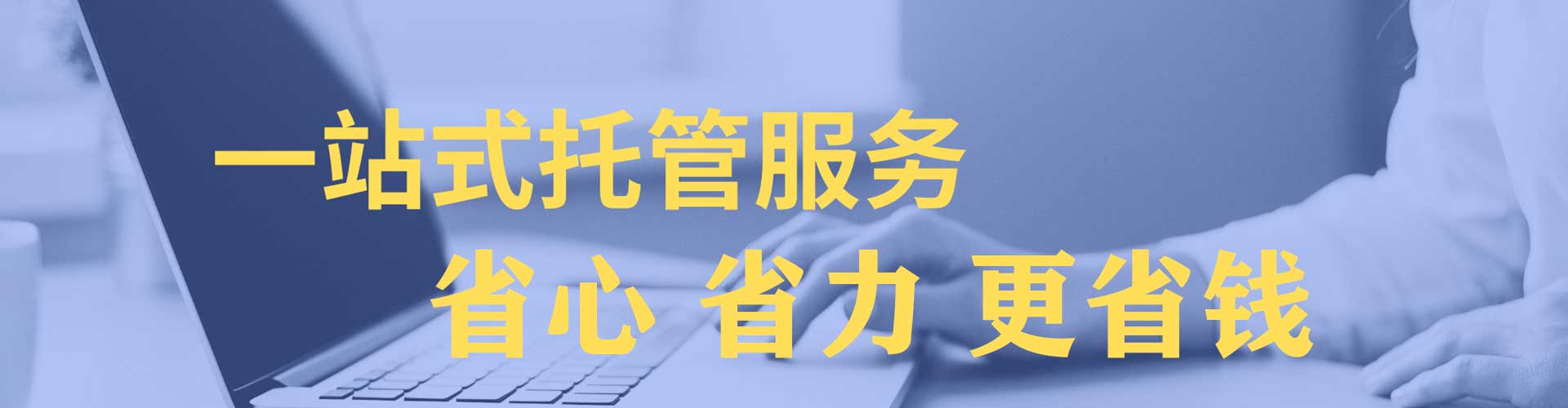 德化百度包年竞价