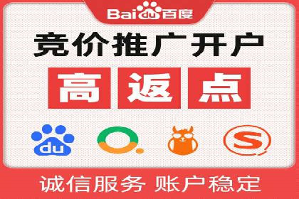 案例分析：SEM推广助力企业业绩增长